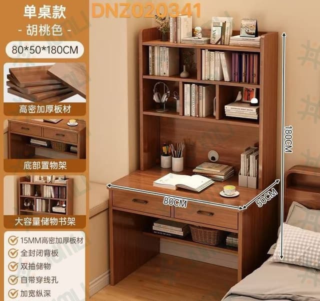 BUREAU D'ÉTUDE AVEC BIBLIOTHÈQUE INTÉGRÉE – MODERNE & MULTIFONCTION
