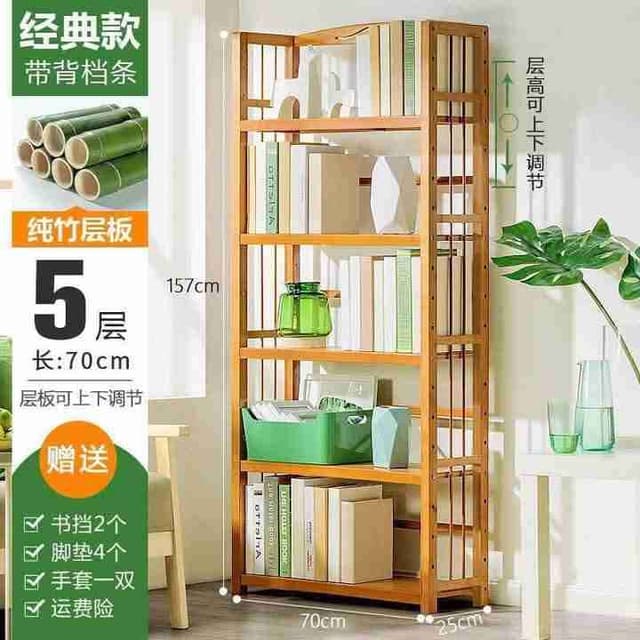 Article de rangement