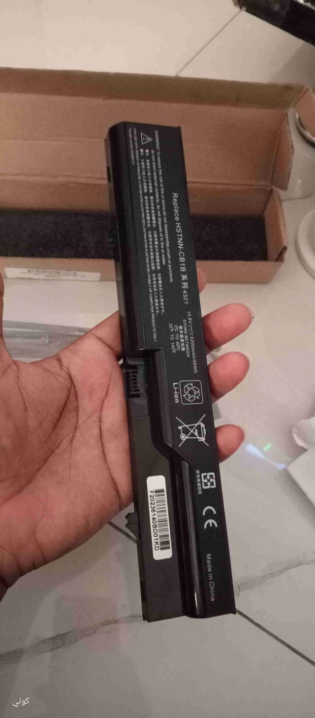 Batterie HP