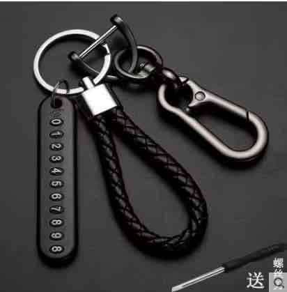 Porte clé