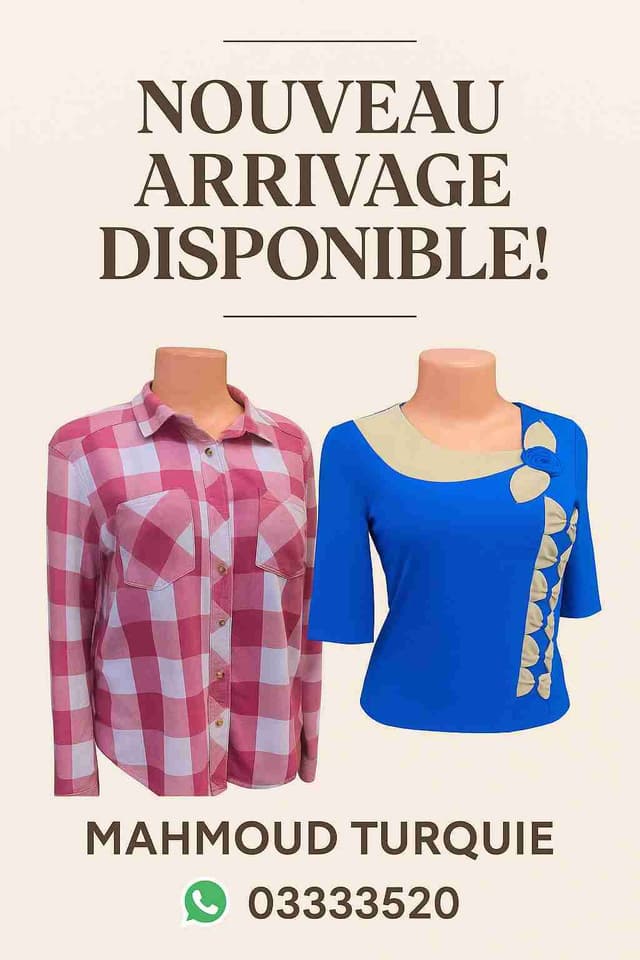 Friperie premier choix