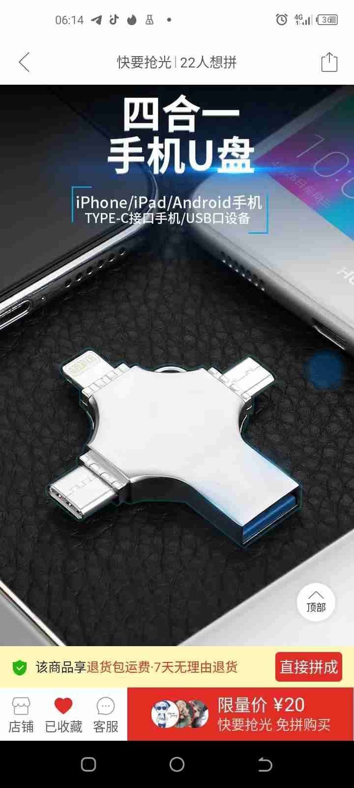 Product Detail