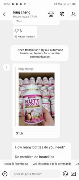 Product Detail