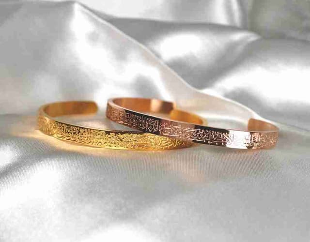 Bracelet Ayatul Kursi